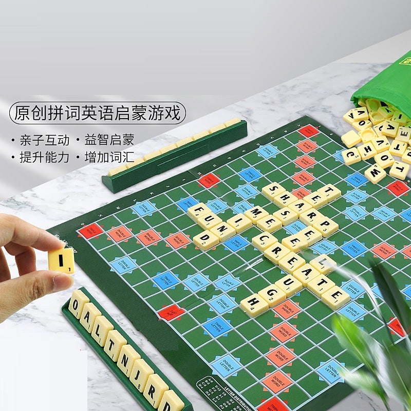 2-4 English Spelling Solitaire Square Alphabet Chess Children'S Early Education English Alphabet Scrabble Puzzle Board Game - Image 3